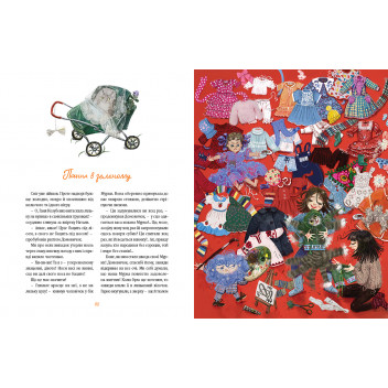 Домовичок з палітрою