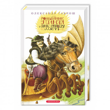 Комплект №1 (2 книги)