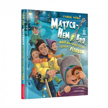 Комплект №6 (5 книг)