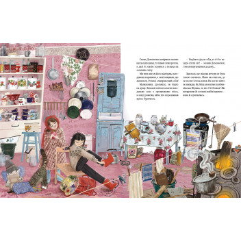 Домовичок з палітрою