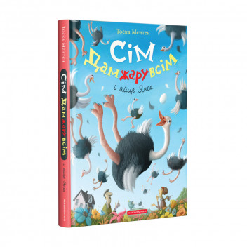 Комплект №2 (2 книги)