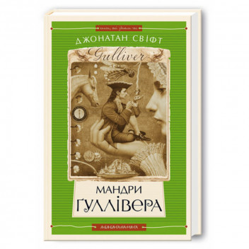 Комплект №8 (5 книг)