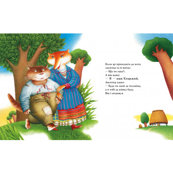 Пан Коцький