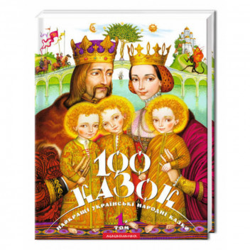 Комплект №5 (3 книги)