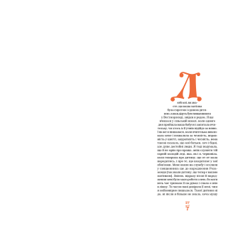 Карета-привид. Антологія готичної прози британських та американських письменниць