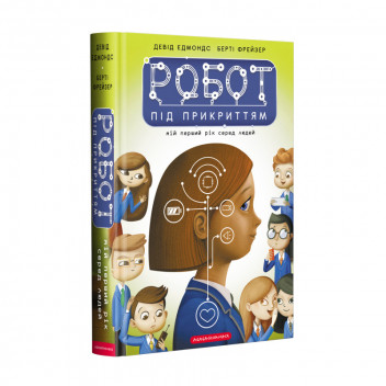 Комплект №6 (5 книг)