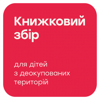 Комплект №1 (2 книги)