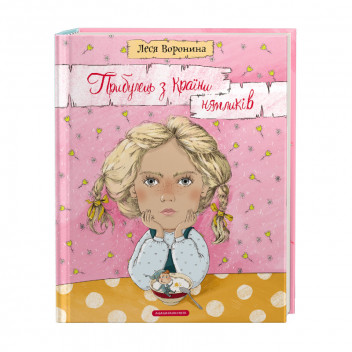 Комплект №4 (3 книги)