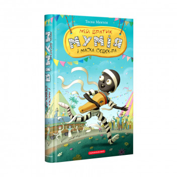 Комплект №8 (5 книг)