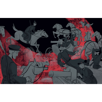 Я (Романтика)