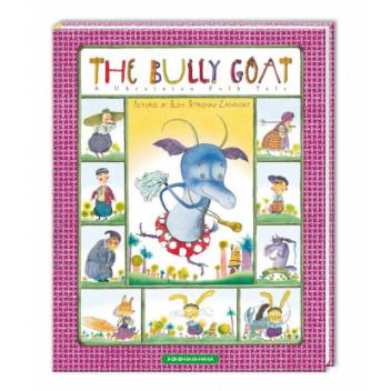 The Bully Goat (англійською)