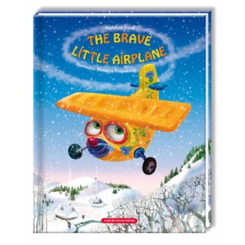 The Brave Little Airplane (англійською)
