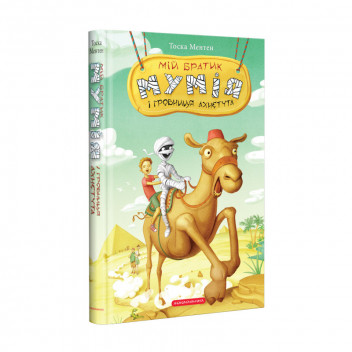 Комплект №7 (5 книг)