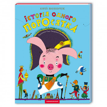 Комплект №3 (2 книги)