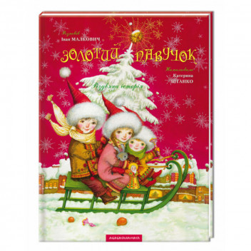 Комплект №1 (2 книги)