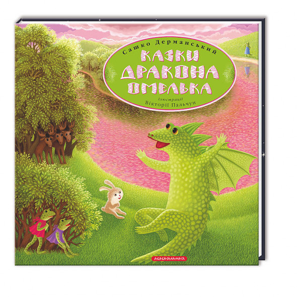 Комплект №8 (5 книг)