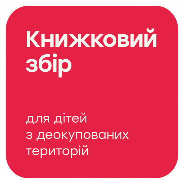 Комплект №6 (5 книг)