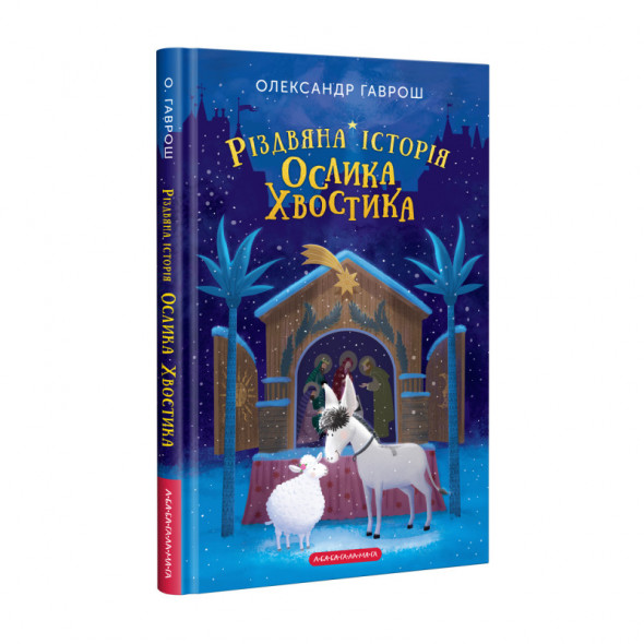Комплект №2 (2 книги)