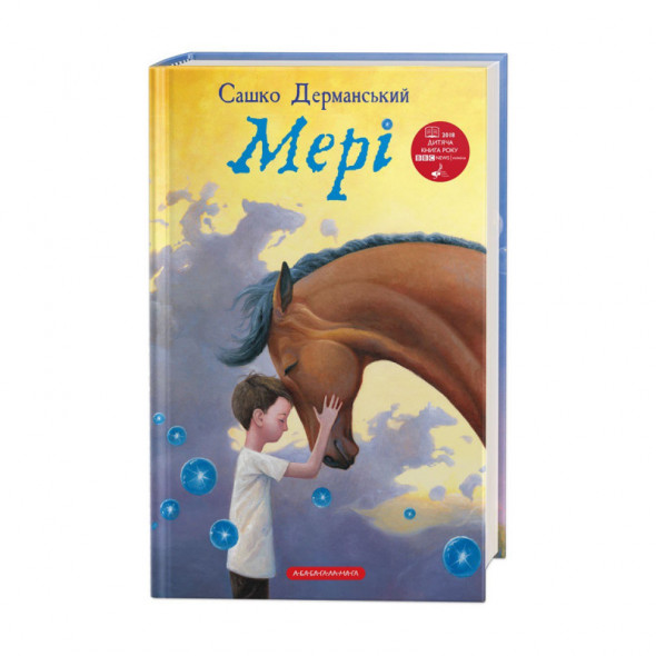 Комплект №6 (5 книг)