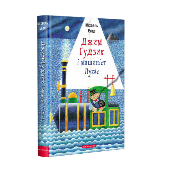 Комплект №7 (5 книг)