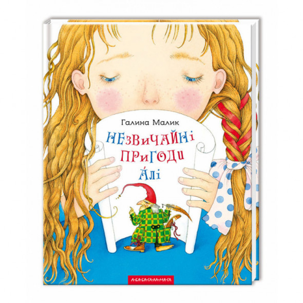 Комплект №6 (5 книг)