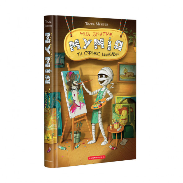 Комплект №5 (3 книги)