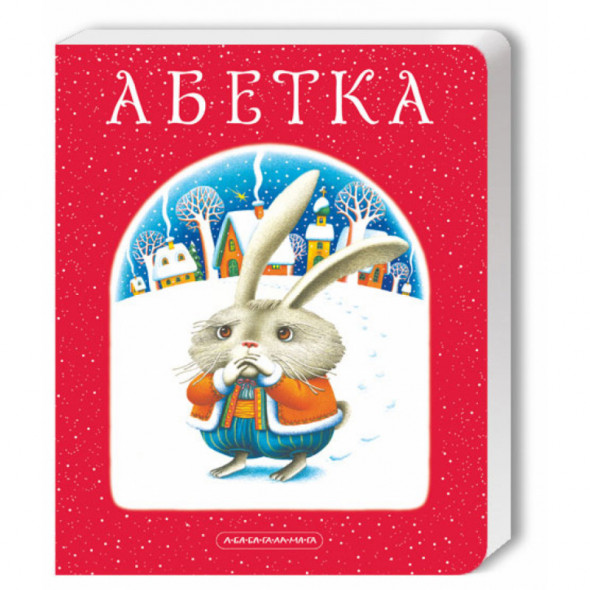 Комплект №8 (5 книг)