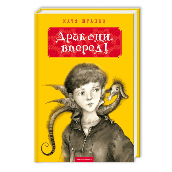Набір двох книжок Катерини Штанко
