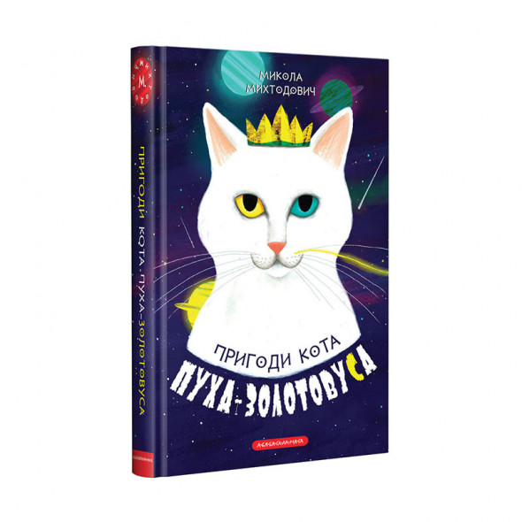 Комплект №4 (3 книги)