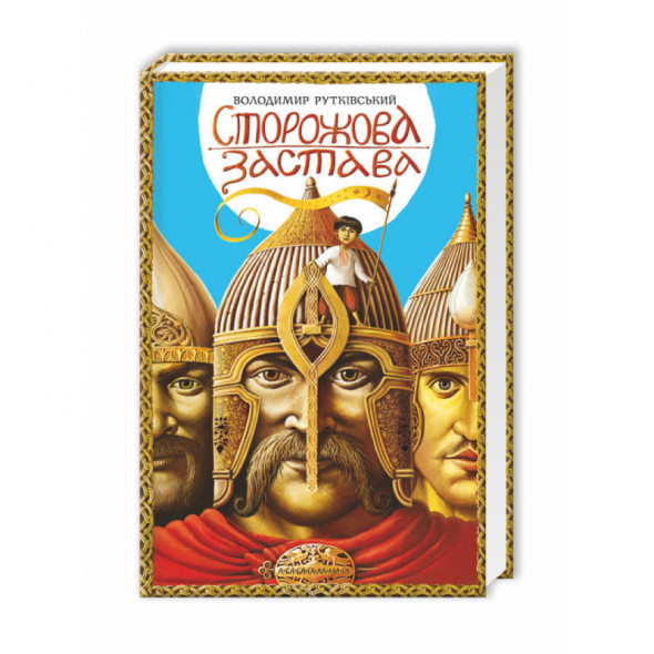Комплект №7 (5 книг)