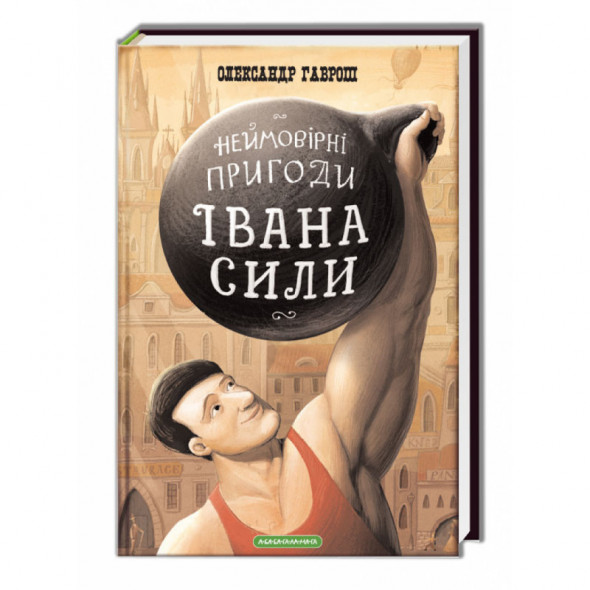 Комплект №7 (5 книг)