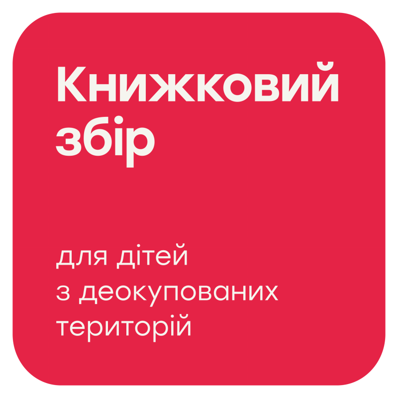 Комплект №6 (5 книг)